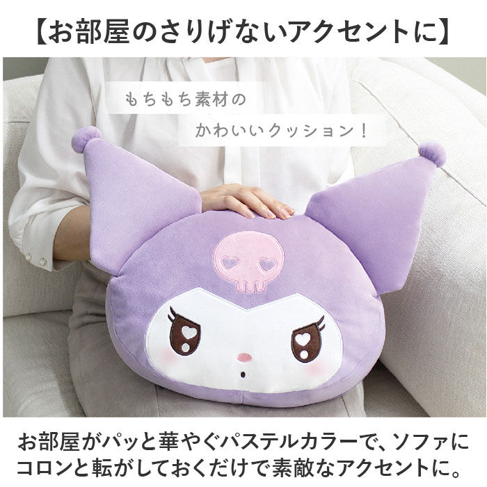 BACKYARD FAMILY「フェイス クッション 通販 フェイスクッション かわいい ぬいぐるみ 抱きまくら 背あて」|その他|