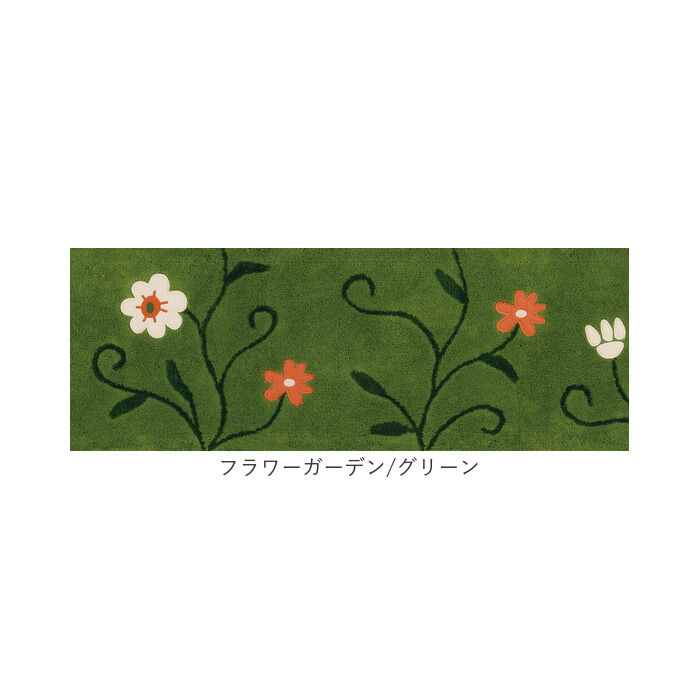 BACKYARD FAMILY「シビラ キッチンマット 120cm 通販 キッチン マット 台所マット 足元マット Sybilla」|その他|