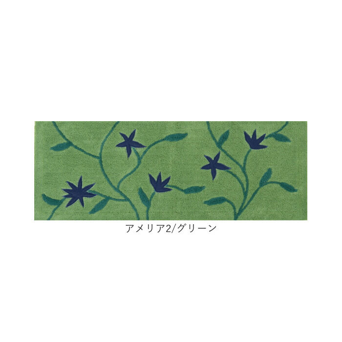 BACKYARD FAMILY「シビラ キッチンマット 120cm 通販 キッチン マット 台所マット 足元マット Sybilla」|その他|