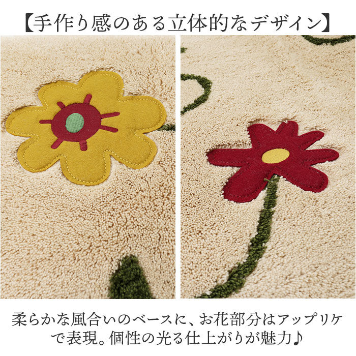 BACKYARD FAMILY「シビラ キッチンマット 120cm 通販 キッチン マット 台所マット 足元マット Sybilla」|その他|