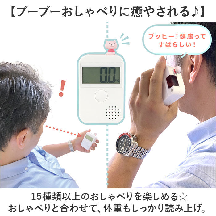 BACKYARD FAMILY「音声 体重計 通販 ヘルスメーター おしゃべりな体重計 音声で教えてくれる デジタル ヘルスケア」|その他|