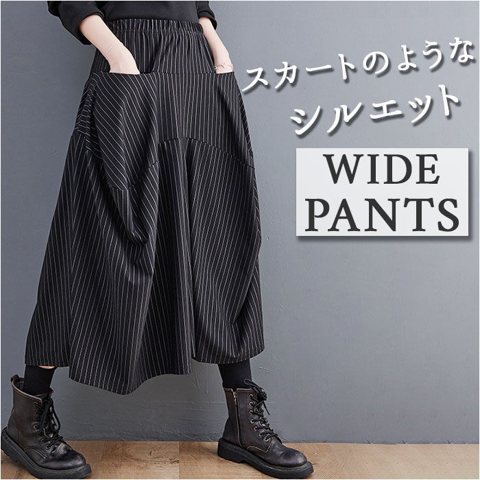 BACKYARD FAMILY「ワイドパンツ ウエストゴム スカート風 レディース 7分丈 通販 スカート風パンツ 袴パンツ」|その他|