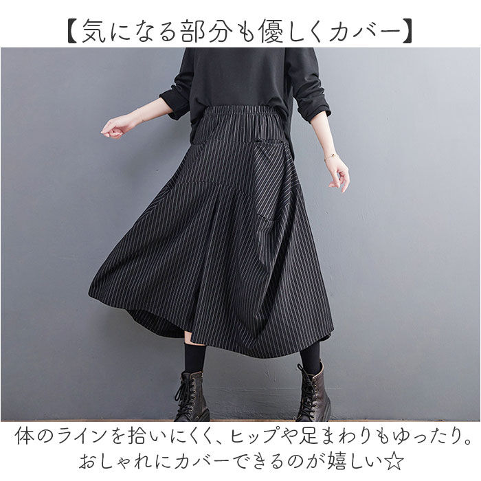 BACKYARD FAMILY「ワイドパンツ ウエストゴム スカート風 レディース 7分丈 通販 スカート風パンツ 袴パンツ」|その他|