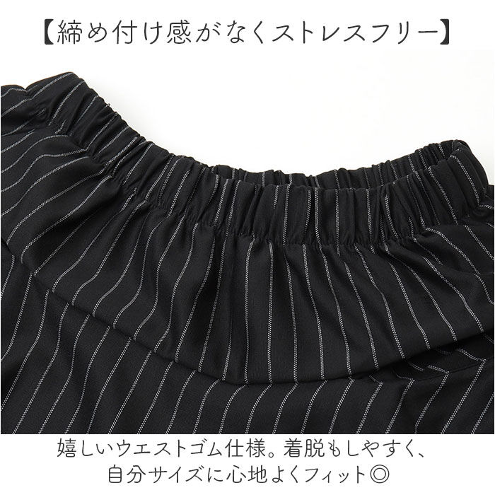 BACKYARD FAMILY「ワイドパンツ ウエストゴム スカート風 レディース 7分丈 通販 スカート風パンツ 袴パンツ」|その他|