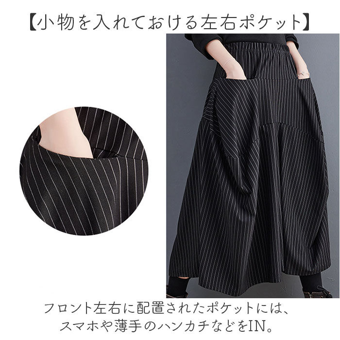 BACKYARD FAMILY「ワイドパンツ ウエストゴム スカート風 レディース 7分丈 通販 スカート風パンツ 袴パンツ」|その他|