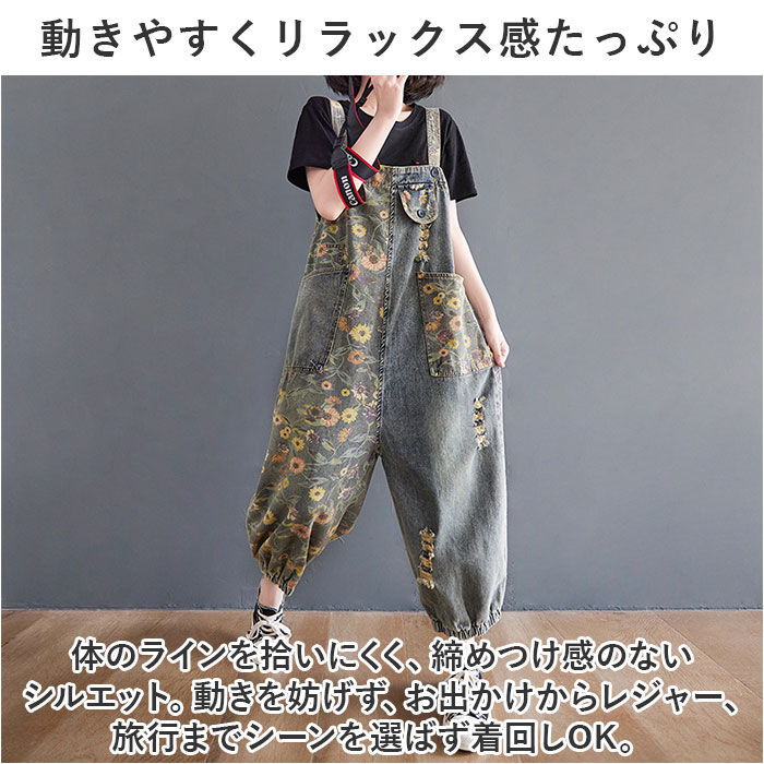 BACKYARD FAMILY「レディース オーバーオール 通販 デニム パンツ オールインワン サロペット 大人 ゆったり」|その他|