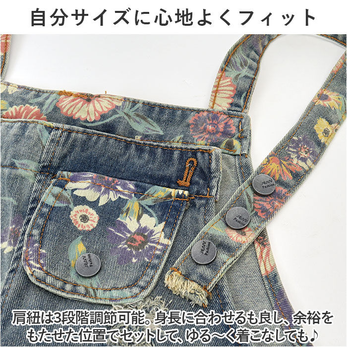 BACKYARD FAMILY「レディース オーバーオール 通販 デニム パンツ オールインワン サロペット 大人 ゆったり」|その他|
