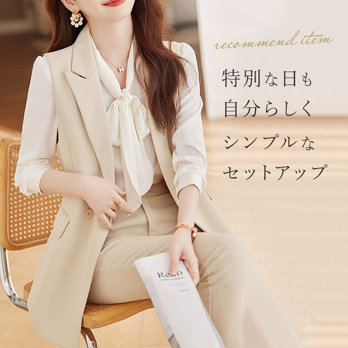 BACKYARD FAMILY「セットアップ レディース 通販 ベストスーツ スーツ パンツスーツ パンツ パンツセット」|その他|