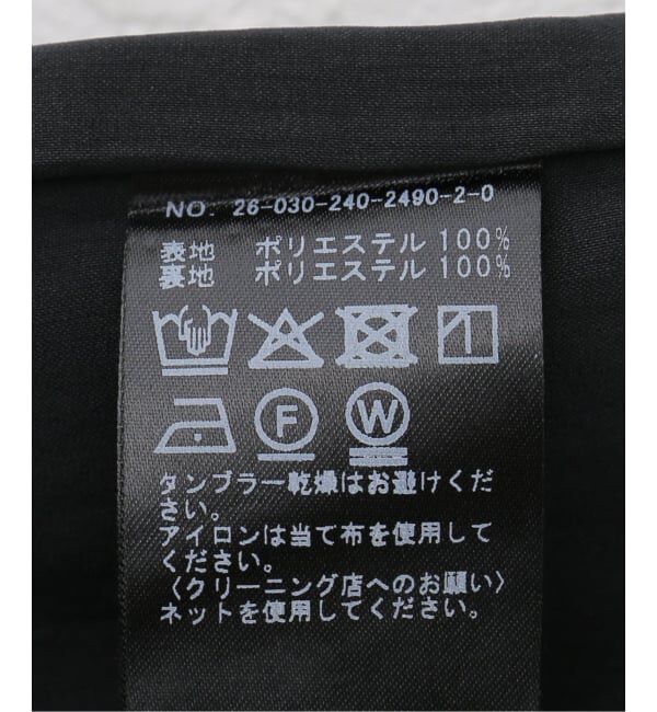 NOBLE「エアリーボリュームガウチョパンツ」|その他|