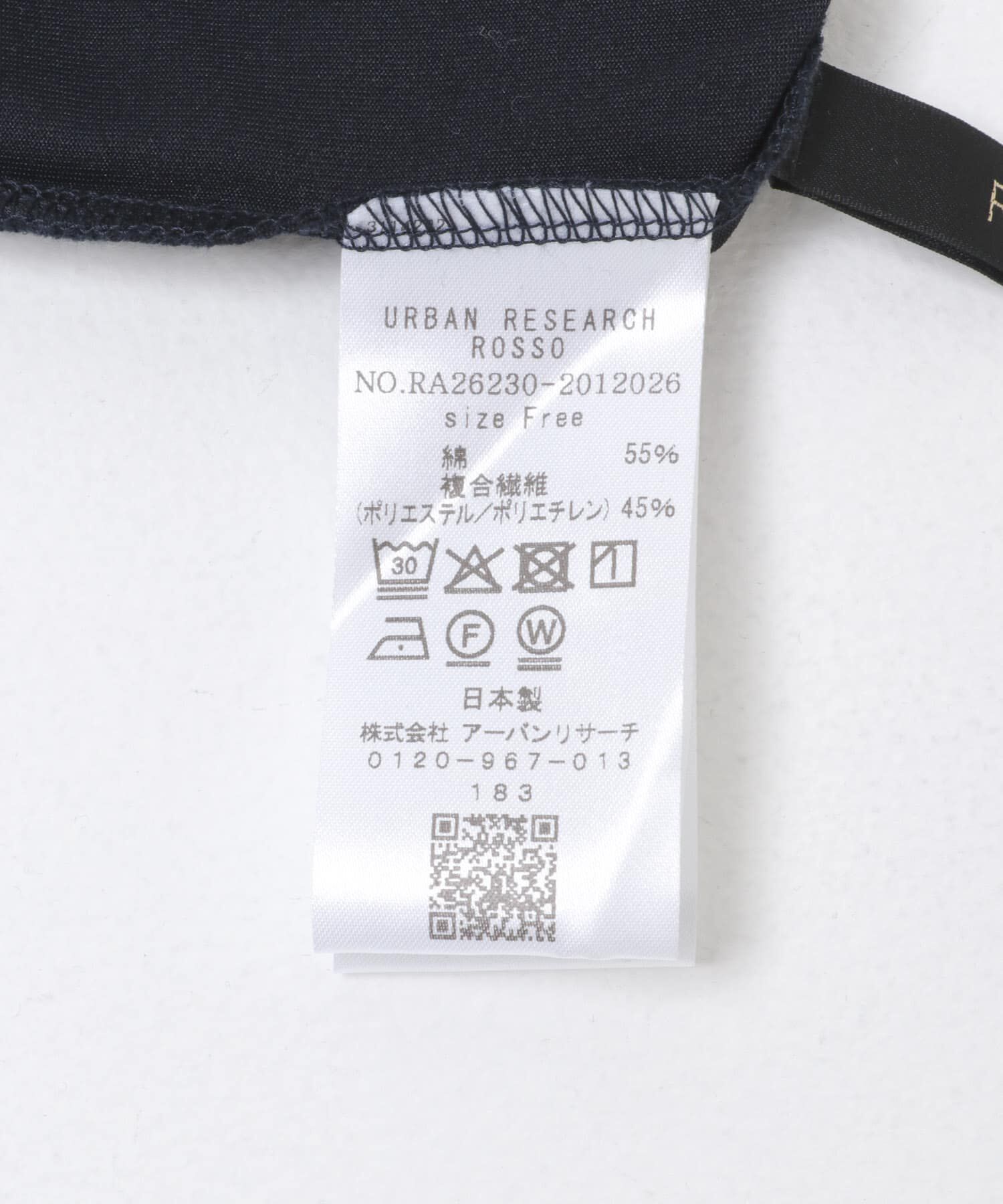 URBAN RESEARCH ROSSO「UVカットデザインスリーブプルオーバー」|Tシャツ・カットソー|