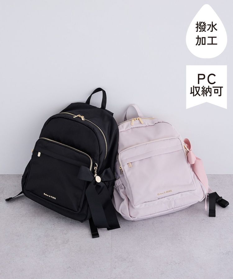 Maison de FLEUR「【撥水加工/19L】キャリーオンリュック」|リュック|