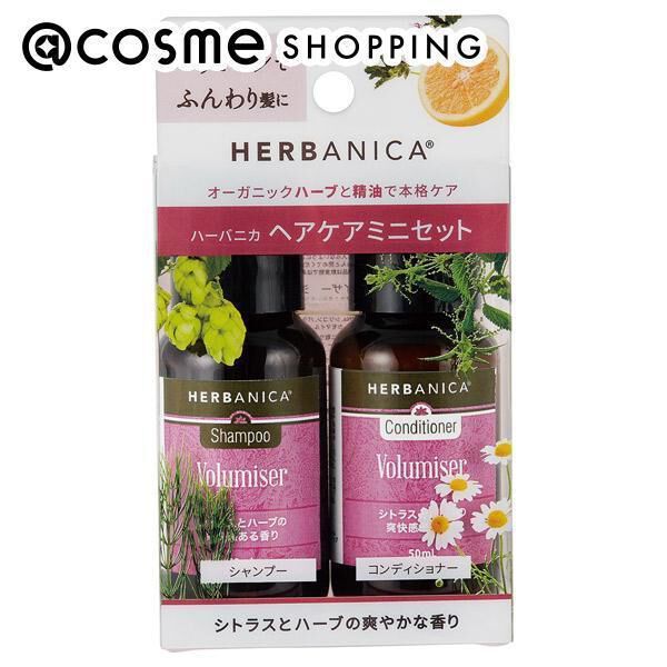 「ハーバニカ シャンプー ／コンディショナー ボリュマイザー トライアルセット シトラスとハーブの香り」|シャンプー|その他