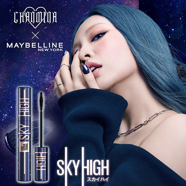  「メイベリン ニューヨーク スカイハイ コスミックブラスト 101 流星 (8.6mL)」|マスカラ・まつげ|