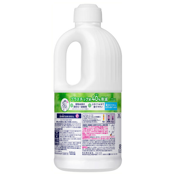 「キュキュット キュキュット 詰替え用/オレンジの香り (1250ml)」|その他|