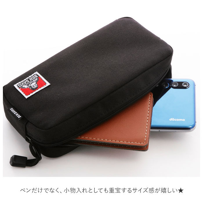 BACKYARD FAMILY「ベンデイビス ペンケース 通販 BEN DAVIS 筆箱 BDW-9165 おしゃれ シンプル」|ステーショナリー|
