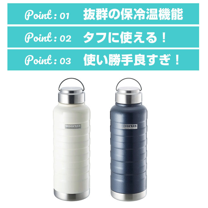 BACKYARD FAMILY「水筒 1l 直飲み 通販 ステンレスボトル マグボトル マイボトル 保冷 保温  1リットル」|食器・キッチングッズ|
