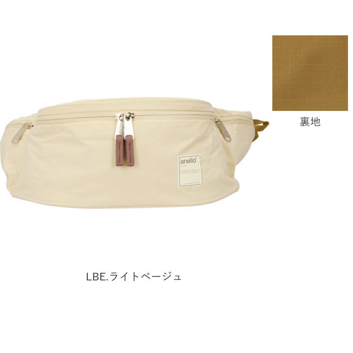 anello「アネロ anello ボディバッグ ATS0654 通販 ウエストバッグ ウエストポーチ」|その他|
