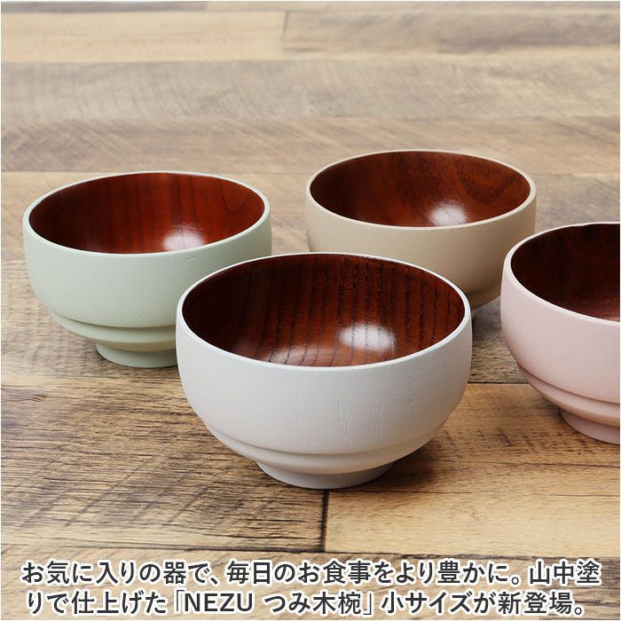 BACKYARD FAMILY「お椀 おしゃれ 好評 味噌汁椀 おわん 汁椀 かわいい ボウル 食器 お皿 スープボウル シリアル」|食器・キッチングッズ|
