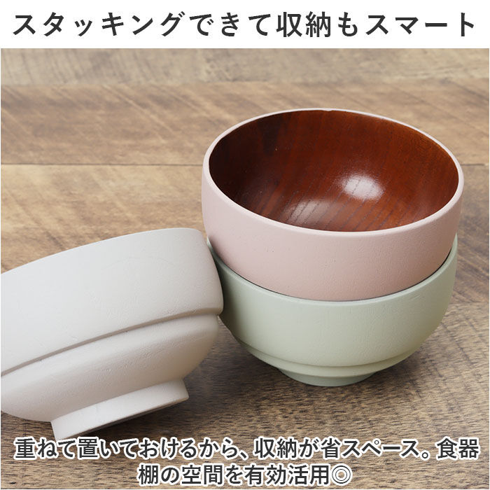 BACKYARD FAMILY「お椀 おしゃれ 好評 味噌汁椀 おわん 汁椀 かわいい ボウル 食器 お皿 スープボウル シリアル」|食器・キッチングッズ|