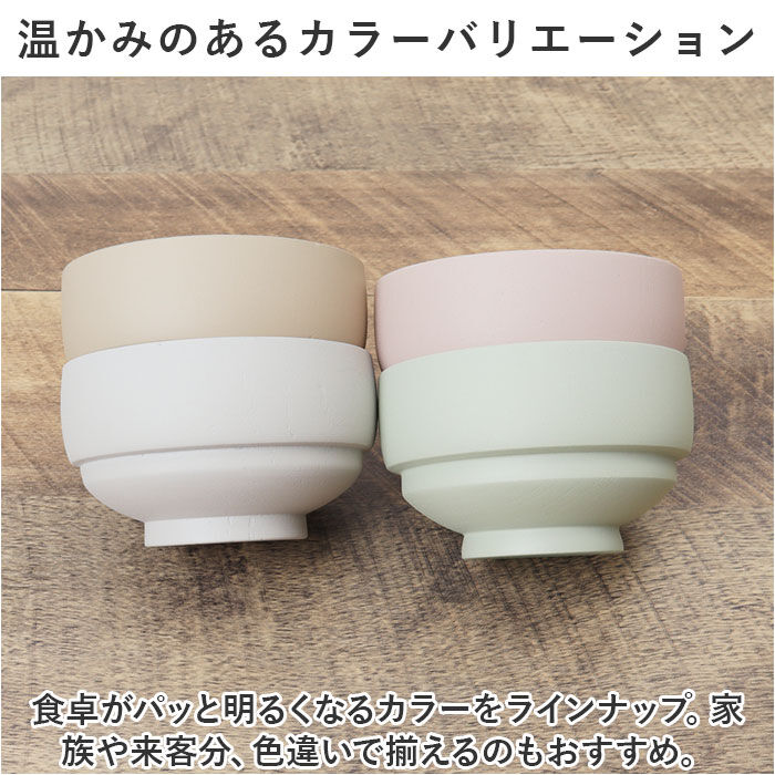 BACKYARD FAMILY「お椀 おしゃれ 好評 味噌汁椀 おわん 汁椀 かわいい ボウル 食器 お皿 スープボウル シリアル」|食器・キッチングッズ|
