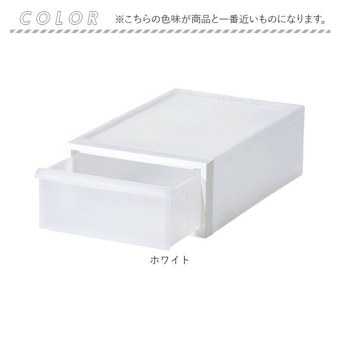 like-it「クローゼット収納 引き出し 通販 日本製 押し入れ収納ケース 収納ボックス 衣類ケース 衣装ケース」|その他|