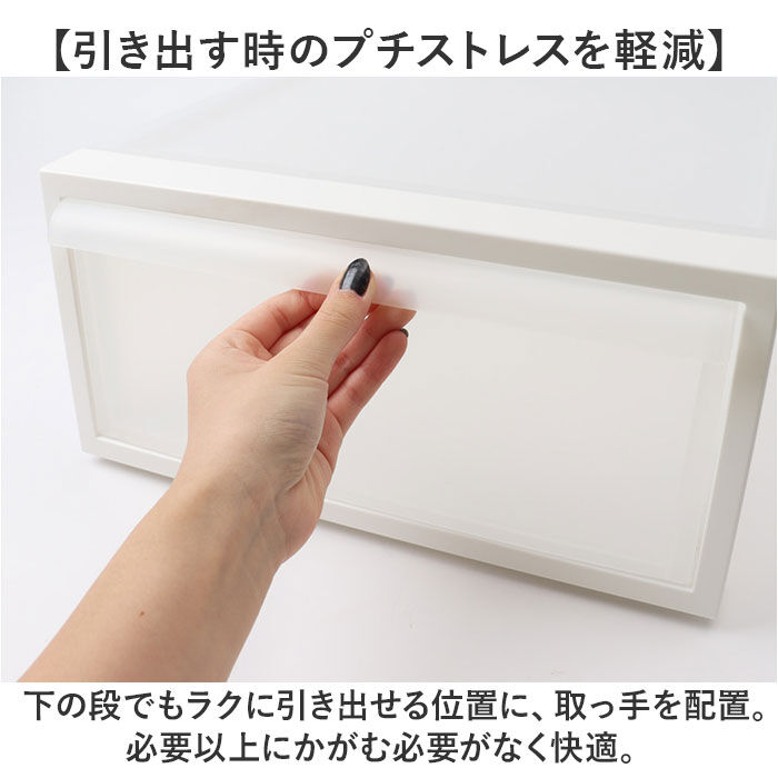 like-it「クローゼット収納 引き出し 通販 日本製 押し入れ収納ケース 収納ボックス 衣類ケース 衣装ケース」|その他|