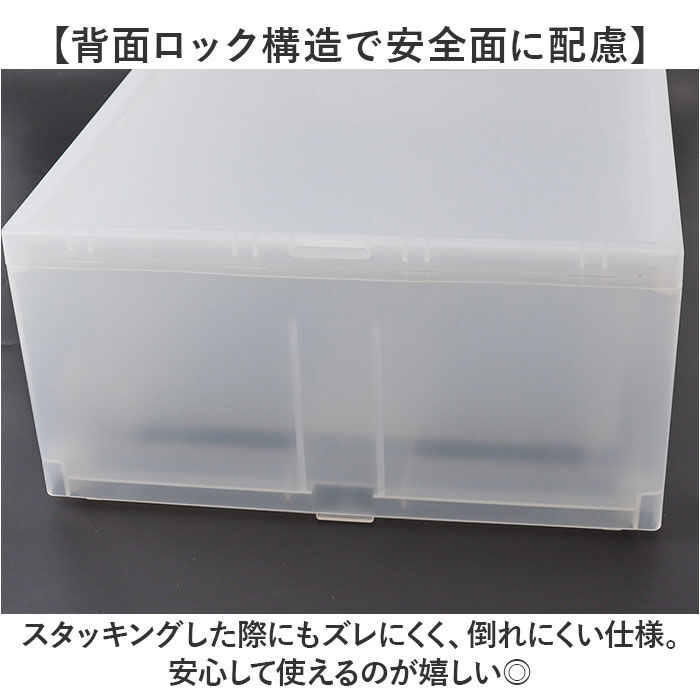 like-it「クローゼット収納 引き出し 通販 日本製 押し入れ収納ケース 収納ボックス 衣類ケース 衣装ケース」|その他|