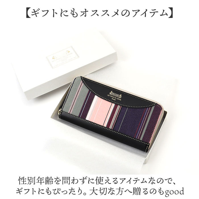 BACKYARD FAMILY「レ トワール デュ ソレイユ 財布 A287 通販 日本製 LES TOILES DU」|財布|