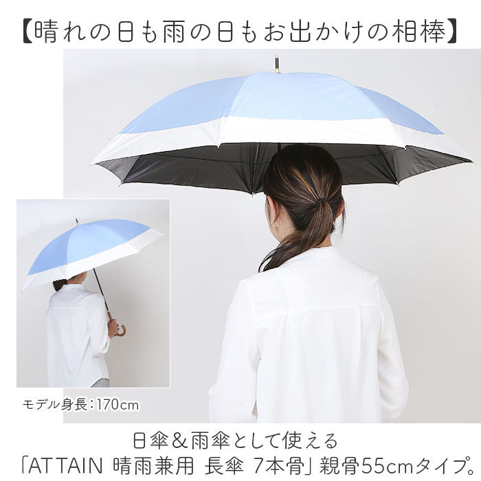 BACKYARD FAMILY「晴雨兼用傘 長傘 遮熱 通販 傘 晴雨兼用 一級遮光 日傘 雨傘 かさ カサ 55cm 55センチ」|傘|