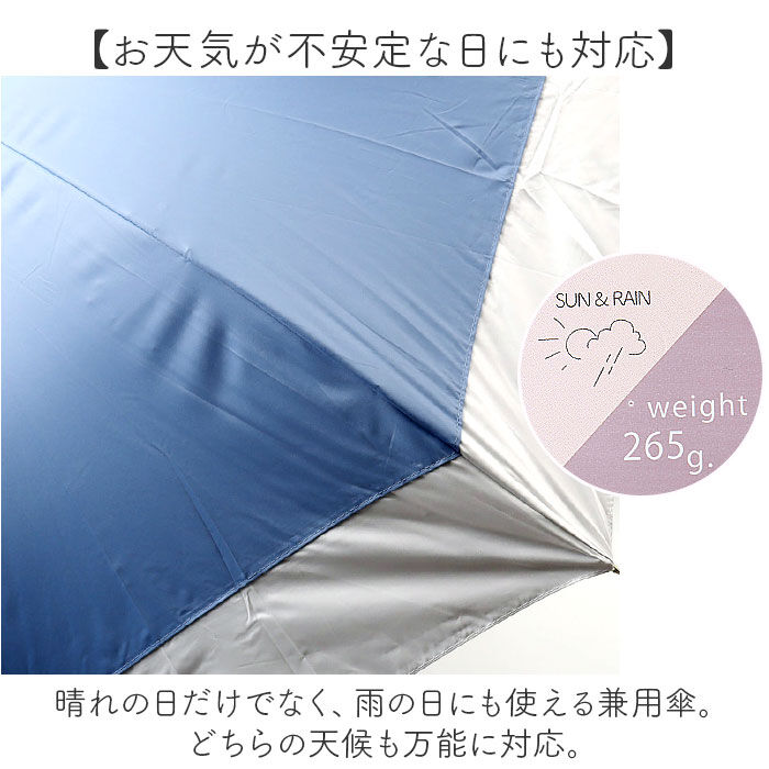 BACKYARD FAMILY「晴雨兼用傘 長傘 遮熱 通販 傘 晴雨兼用 一級遮光 日傘 雨傘 かさ カサ 55cm 55センチ」|傘|