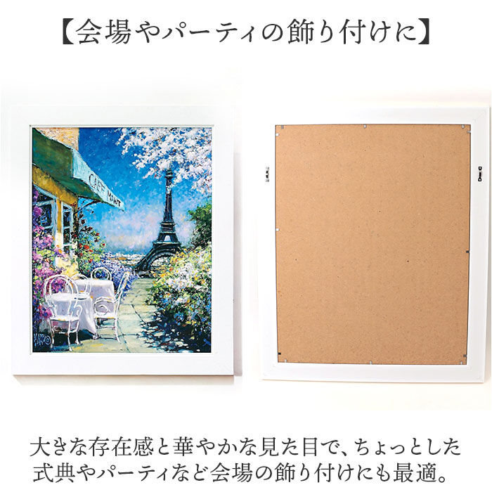 BACKYARD FAMILY「アートフレーム 通販 日本 壁飾り 壁掛けアート 絵画 W58x H48cm おしゃれ かわいい」|その他|