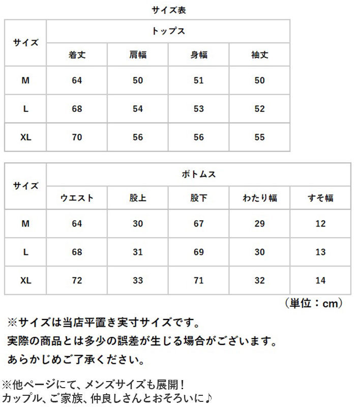 BACKYARD FAMILY「パジャマ セットアップ レディース 通販 長袖 ガーゼ 綿 コットン ナイトウエア ルームウェア」|ルームウェア|