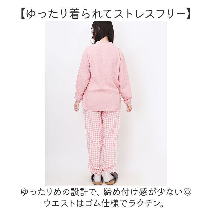 BACKYARD FAMILY「パジャマ セットアップ レディース 通販 長袖 ガーゼ 綿 コットン ナイトウエア ルームウェア」|ルームウェア|