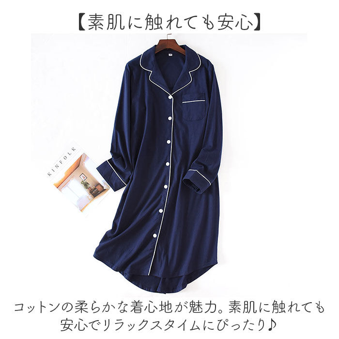 BACKYARD FAMILY「ルームウェア ワンピース コットン 長袖 通販 ルームワンピース ネグリジェ パジャマ」|ルームウェア|