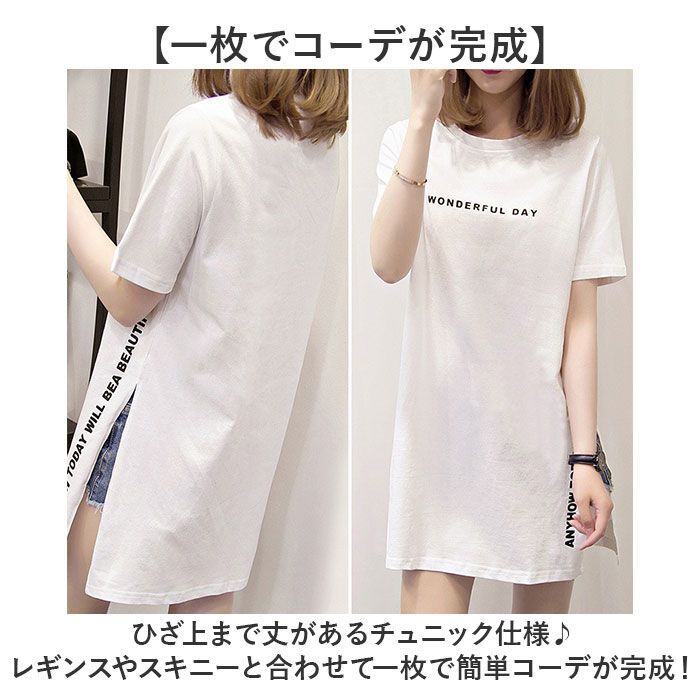 BACKYARD FAMILY「Tシャツ 半袖 レディース ロング丈 通販 ロゴTシャツ 半袖Tシャツ 半袖tシャツ tシャツ」|Tシャツ・カットソー|