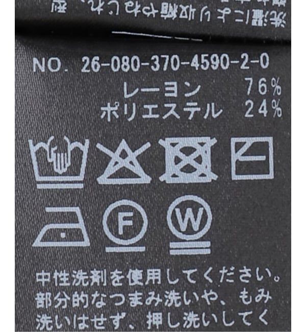 journal standard L'essage「スカシハリヌキカーディガン」|カーディガン|