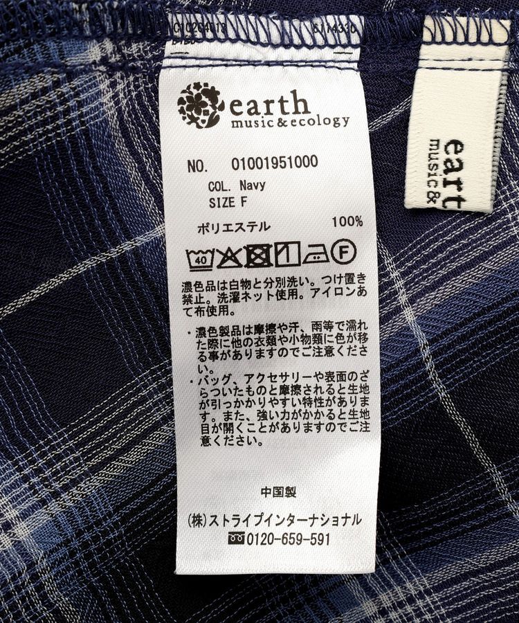 earth music&ecology「チェックラッフルブラウス」|シャツ・ブラウス|