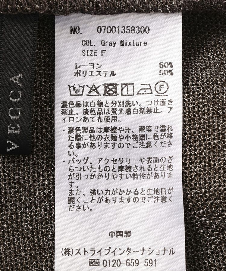 YECCA VECCA「裾ドロストメッシュシャツ」|シャツ・ブラウス|