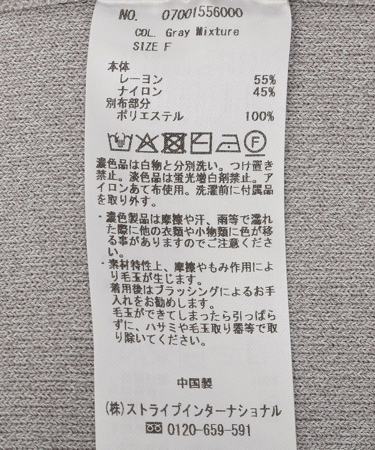 YECCA VECCA「2way襟付きフリルレイヤードニット」|ニット・セーター|