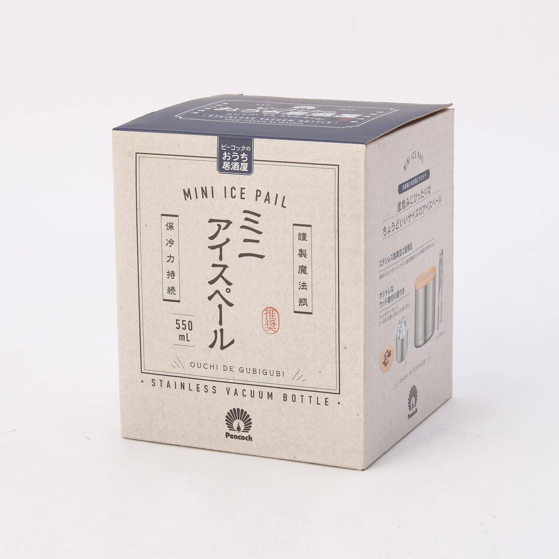 212 KITCHEN STORE「おうち居酒屋 ミニアイスペール」|食器・キッチングッズ|