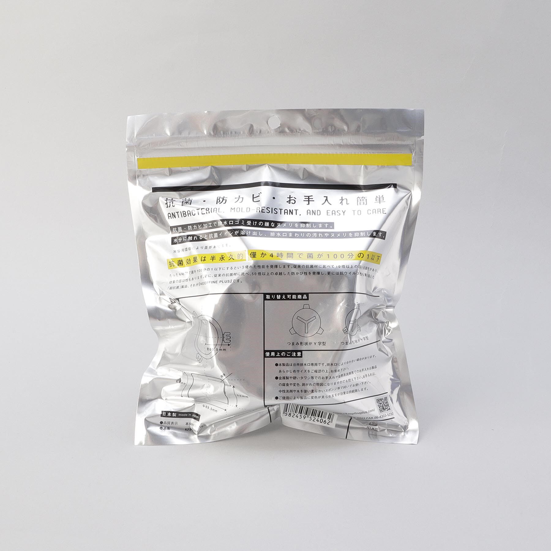 212 KITCHEN STORE「KEEP FINE PLUS 超抗菌防臭ワン ONE1」|その他|