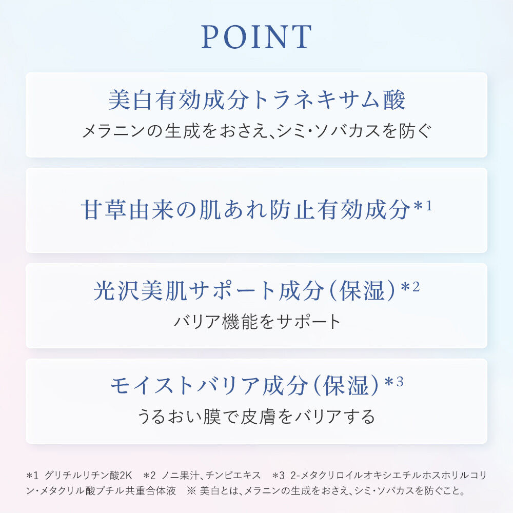  「綾花 ブライトニング アミュレット デー ミルク (30g)」|乳液|