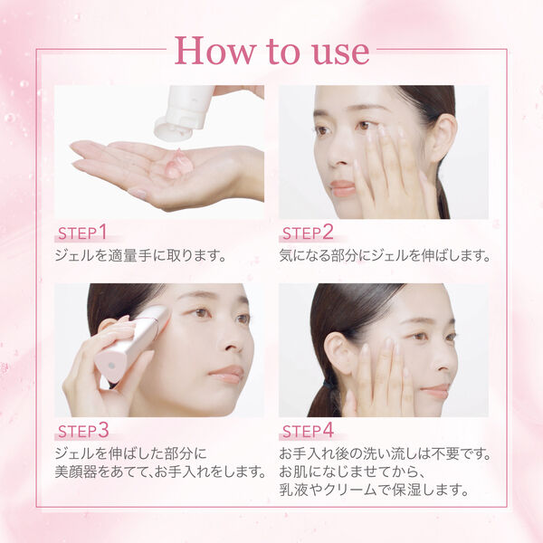  「AXXZIA（アクシージア） コンディショニングジェル 本体 (80g)」|美容液・オイル・クリーム|