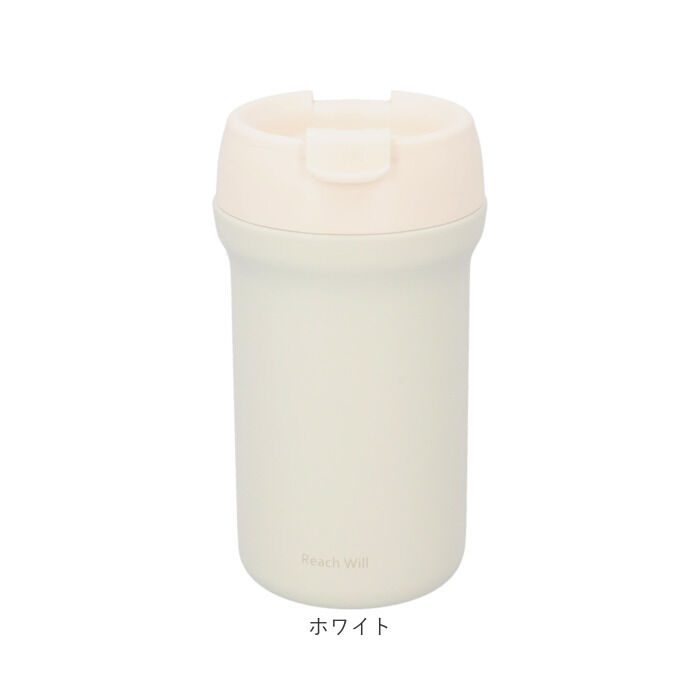 BACKYARD FAMILY「魔法瓶 ダイレクトマグボトル 380ml 通販 マグ ボトル 水筒 保温ボトル ステンレス製ボトル」|食器・キッチングッズ|