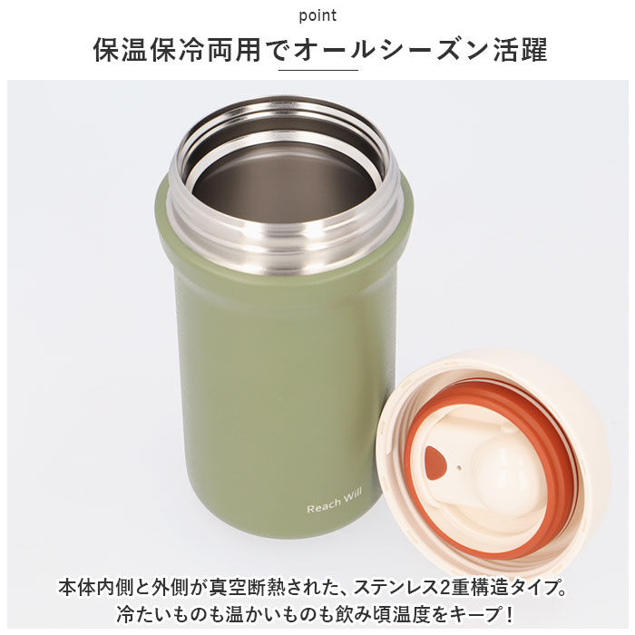 BACKYARD FAMILY「魔法瓶 ダイレクトマグボトル 380ml 通販 マグ ボトル 水筒 保温ボトル ステンレス製ボトル」|食器・キッチングッズ|