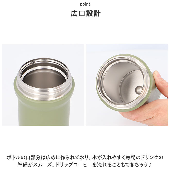 BACKYARD FAMILY「魔法瓶 ダイレクトマグボトル 380ml 通販 マグ ボトル 水筒 保温ボトル ステンレス製ボトル」|食器・キッチングッズ|