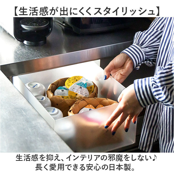 like-it「ライクイット 収納ケース TDS-02 like-it 通販 日本製 インナーボックス」|その他|