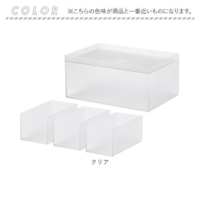 like-it「ライクイット 収納ケース TDS-02 like-it 通販 日本製 インナーボックス」|その他|