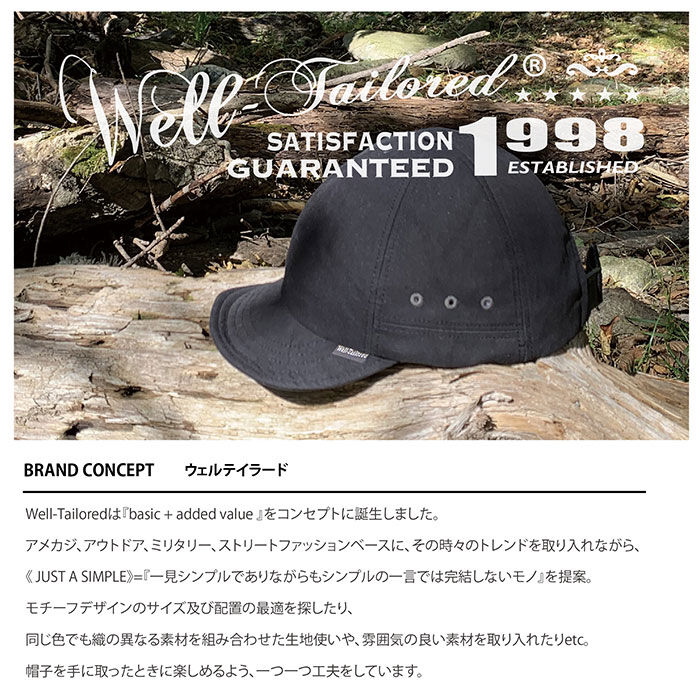 BACKYARD FAMILY「イヤー フラップ キャップ 通販 Well-Tailored ウェルテイラード フライトキャップ」|キャップ・キャスケット|