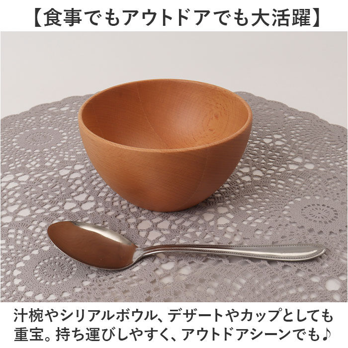 BACKYARD FAMILY「カフェオレボウル 通販 木製 ウッド スープボウル スープカップ お椀 汁椀 デザートカップ」|食器・キッチングッズ|